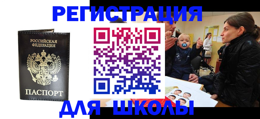 регистрация в Красновишерске
